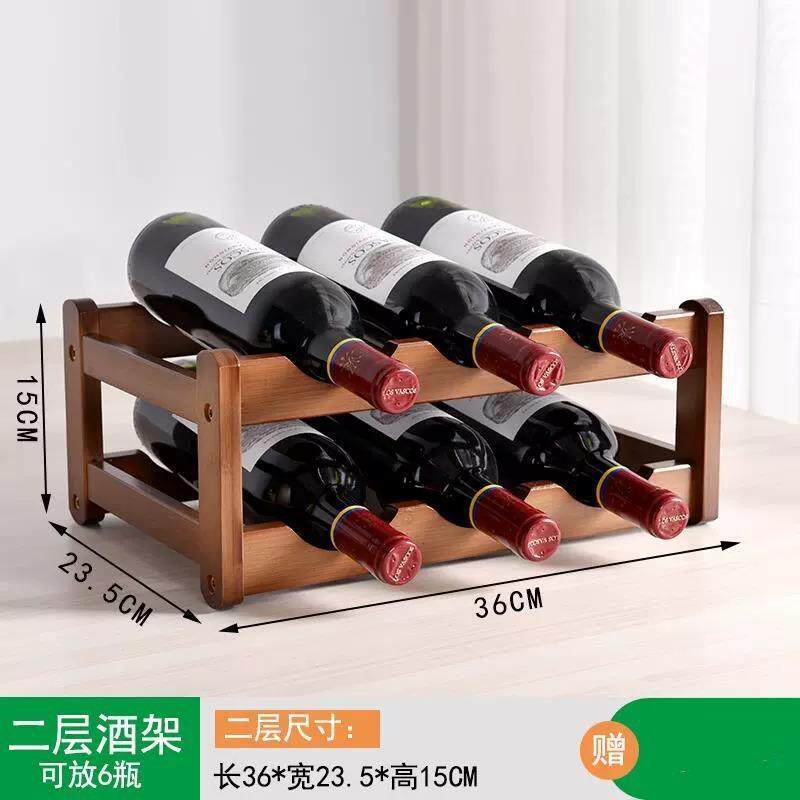 酒置架萄61399葡架酒架酒格收纳放酒瓶展示架实物木红酒架摆件架