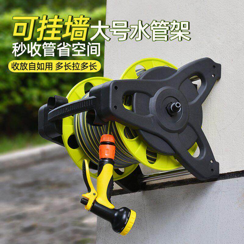 花园庭院浇花水3Qe3vfEE车管浇水水壁挂式挂墙软管管收纳架卷套管