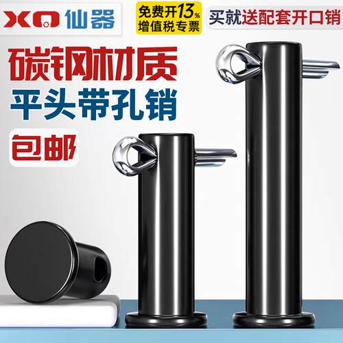 GB88插铁带孔销轴平头圆圆柱销定定柱销销钉销位销M5M6M8M10M122M
