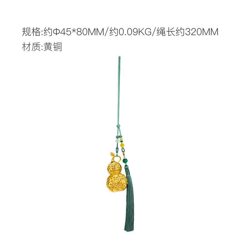 朱炳铜福禄欢仁喜大件7#福禄欢包挂装饰配葫件花丝工艺芦礼物玄学