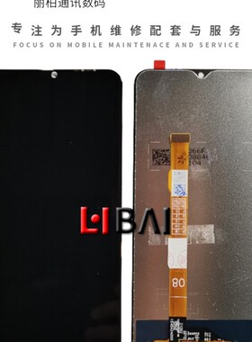 适用于Y75 T1 T2X Y77E Y72T Y76S Y74S Y55S IQOOU5 Z6X屏幕总成