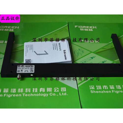 【议价】全新OGU 251 G3-T3 德国德硕瑞di-soric 槽型开关