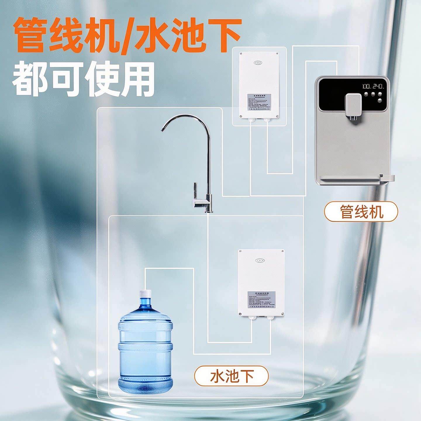 桶装泵自水抽KPD-001水抽水管器家用厨下电动全动线机水槽龙头上