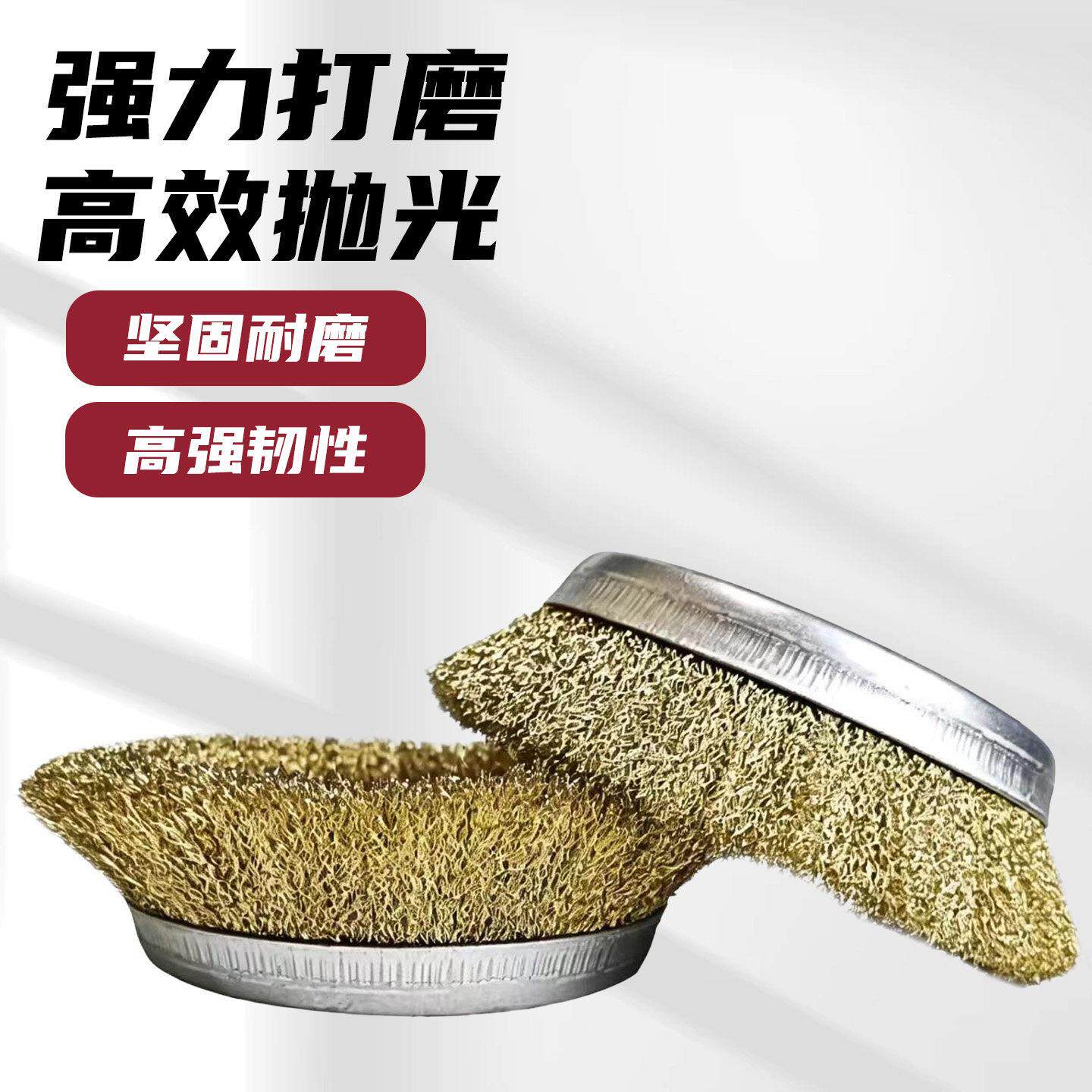 大碗型丝轮200碗型20地0mm除锈轮长柄打磨机用钢钢丝刷面特去苔藓