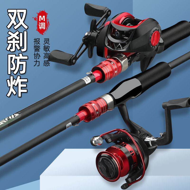 路亚竿M调碳素枪用柄直柄海竿滑竿雷路亚竿强杆轻化轻便中快调量