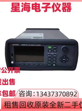 是德DAQ973A DAQ970A数据采集仪DAQM901A DAQM908A数据采集模块