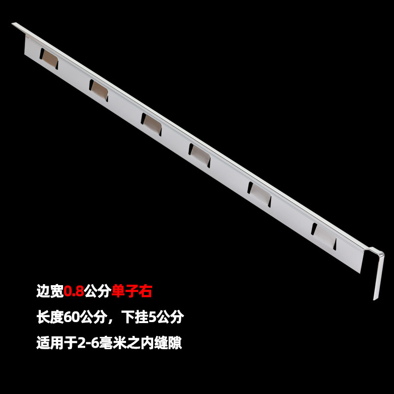 集成灶缝隙卡条水槽密封压边条台面封边条收口条铝合金方形款嵌条图片