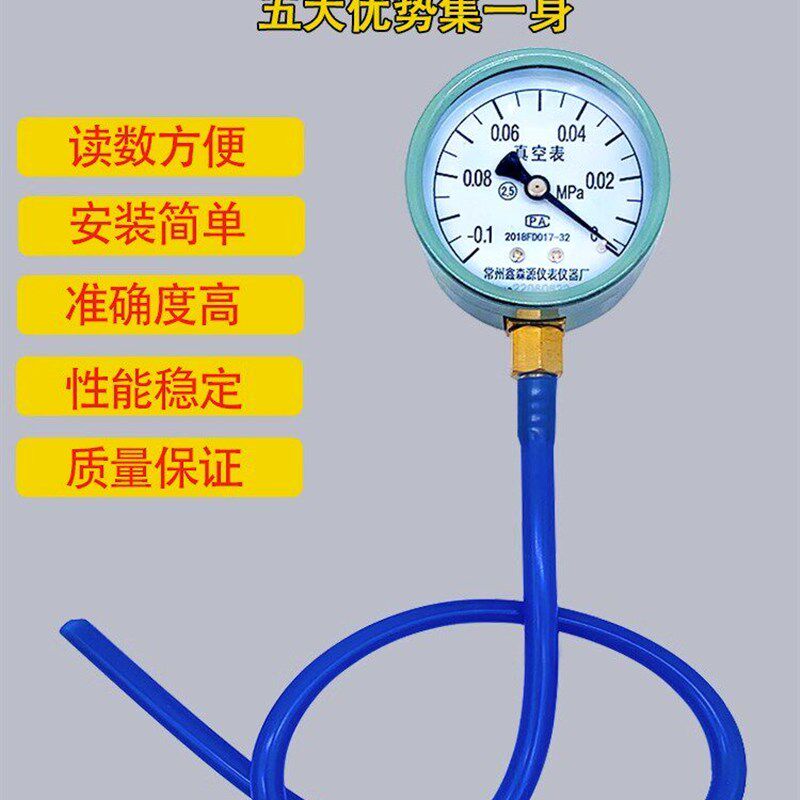 汽车真空检测仪正负压力测表汽修表汽车真空检测表真空压力检测表