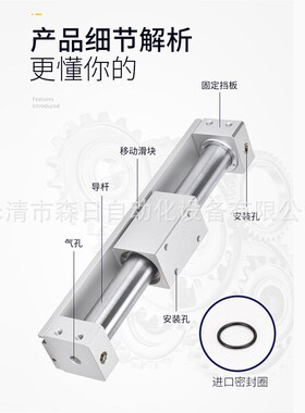 C基型无杆气缸CY3R/CY1R10/15/2B0/25/32-100/200/300磁偶式