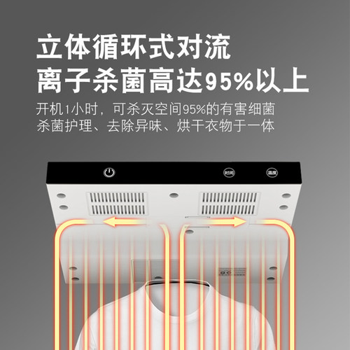 衣柜消毒机烘干除臭机智能鞋柜衣柜杀菌机护理机护理器鞋柜控制器