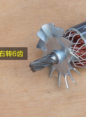 博海812天时地利奔奇83502转子定子355钢材机切割机350原装C2配件