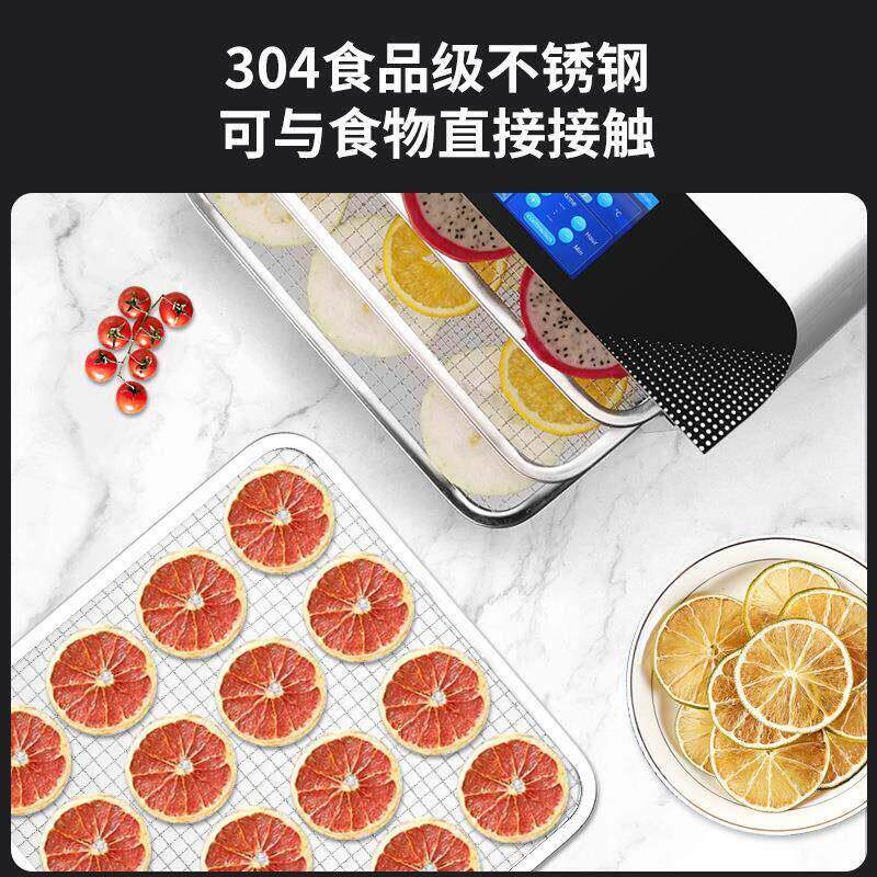 动智能干果机TFT-食谱家用商用全自水蔬菜果肉类檬柠食品烘干脱水
