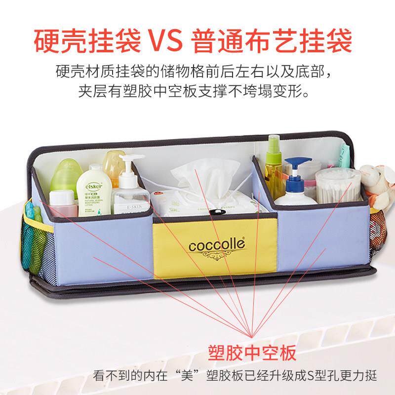 婴儿C-07床收纳挂袋神床头围栏挂篮围置物宝宝床边婴儿床床架挂收
