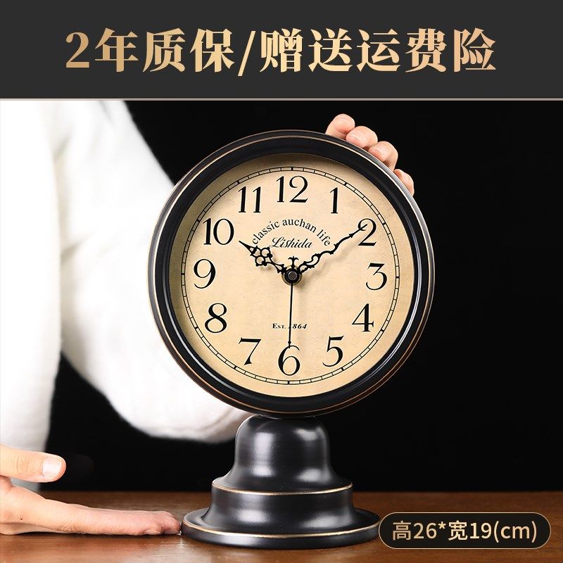 欧式复古座钟客厅卧室台式钟表摆件桌面高端家用怀旧台钟静音时钟