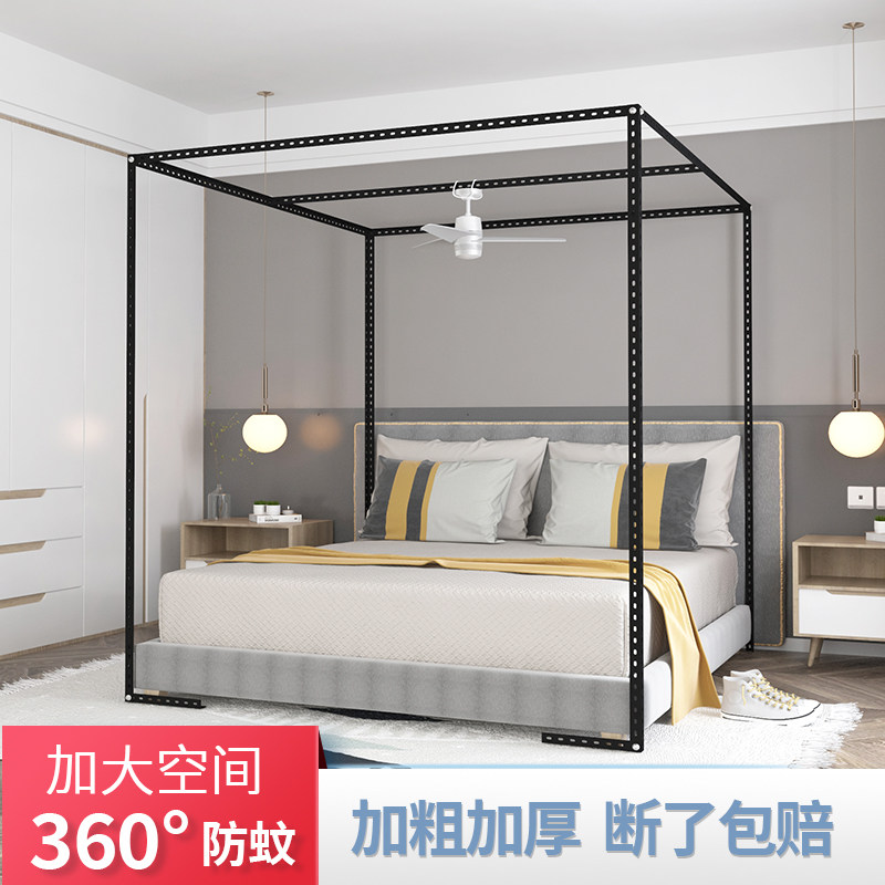 通用定制加粗可伸缩蚊帐穿架子床轨道落地加厚支架新款家用帘杆