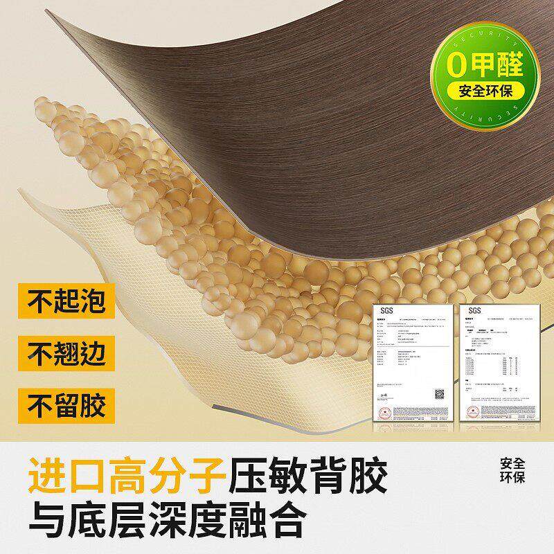 门框包边贴门套损修家具补17766833新木纹贴破纸自粘踢翻脚线遮装