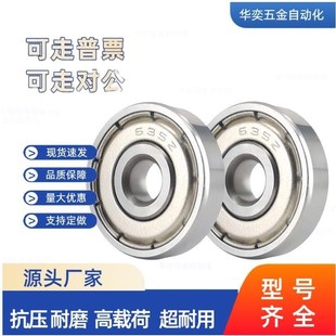 6004 6005 6006 深沟轴承B6000 6008 6003 6007 6009ZZ 60016002