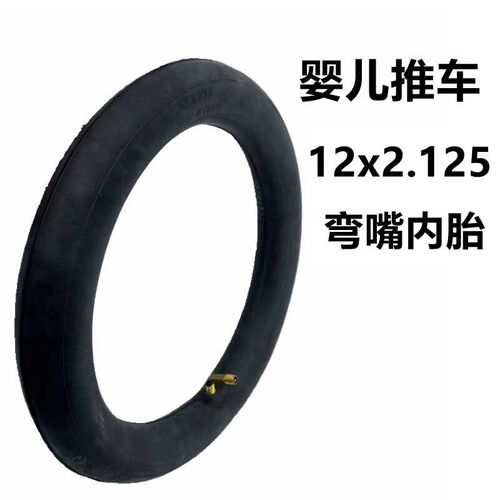 POUCH婴儿车轮子12寸配件12x2.125内外胎后轮儿童手推车三轮车胎