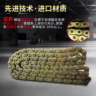 征和链条428ho520摩托车525链条nk250静音GPR150阿普利亚油封春风