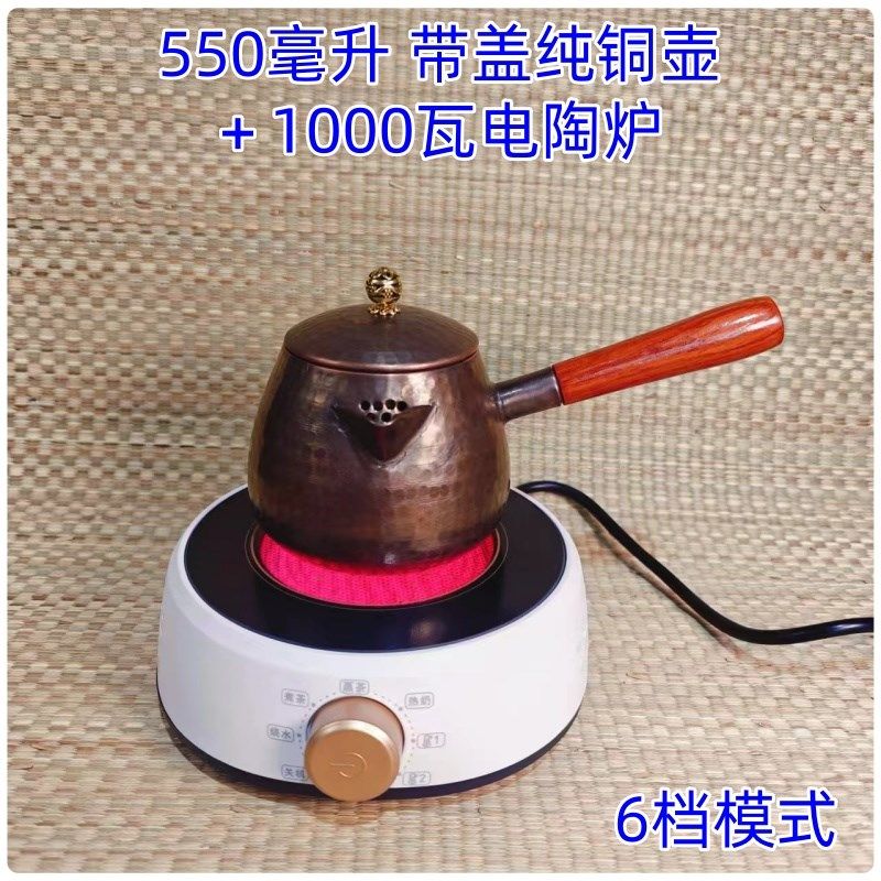 带盖子铜茶壶煮茶器罐罐茶壶手工加厚侧把公道杯铜壶分茶器电陶炉 - 实物图