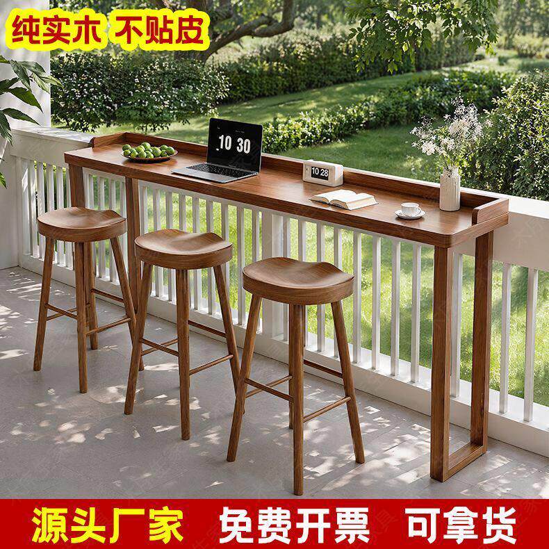 实木吧台简桌脚桌长高条桌家用墙约靠窄桌子咖啡厅/奶茶店酒吧餐