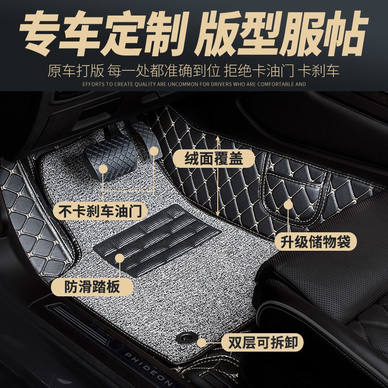 全包围汽车脚垫地毯主驾驶副驾适用长安铃木雨燕专用1.5老款1.3车