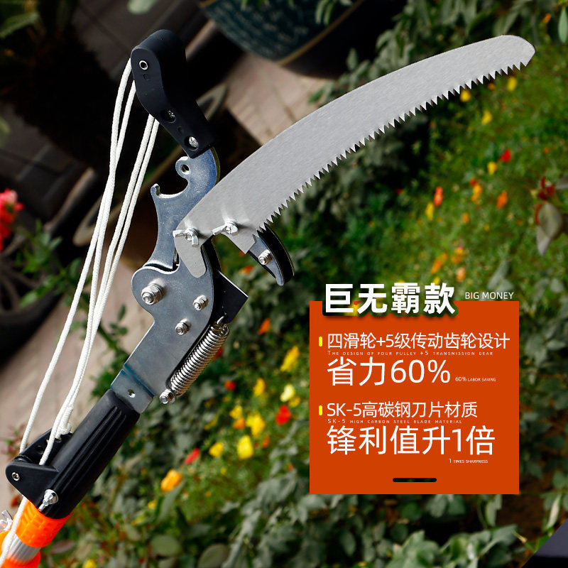 高枝剪园林工具粗枝果树高空剪枝剪伸缩剪刀加长把省力高空修枝剪