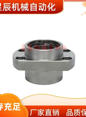 BFU52-6004ZZ 6204ZZ 6805ZZ 6905ZZ 6005ZZ-L60 L35 L65带座轴承