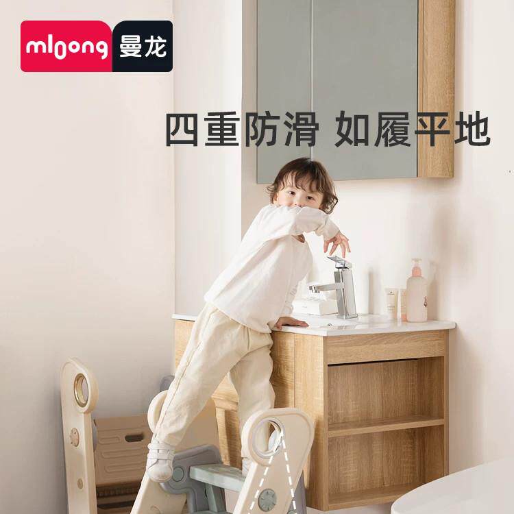 叠曼龙儿童洗漱台凳可折宝宝手垫脚凳增高踩凳婴幼儿梯子MLZDFSD