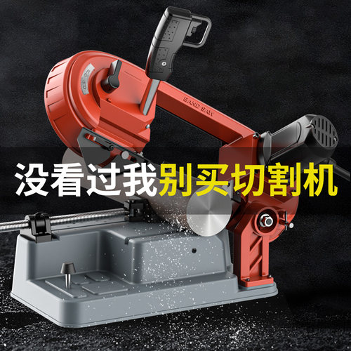 科仕小锯床带锯机家用台式小型带锯床不锈钢金属切割木工卧式带锯