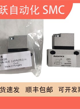 AVENTICS/安沃驰气控单向0821003026 27 0821200014 0821003028