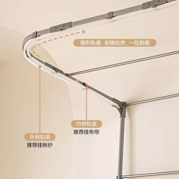 型轨道支架学生宿舍上铺床帘伸支轨架托H寝室蚊帐导床IZU架可缩升