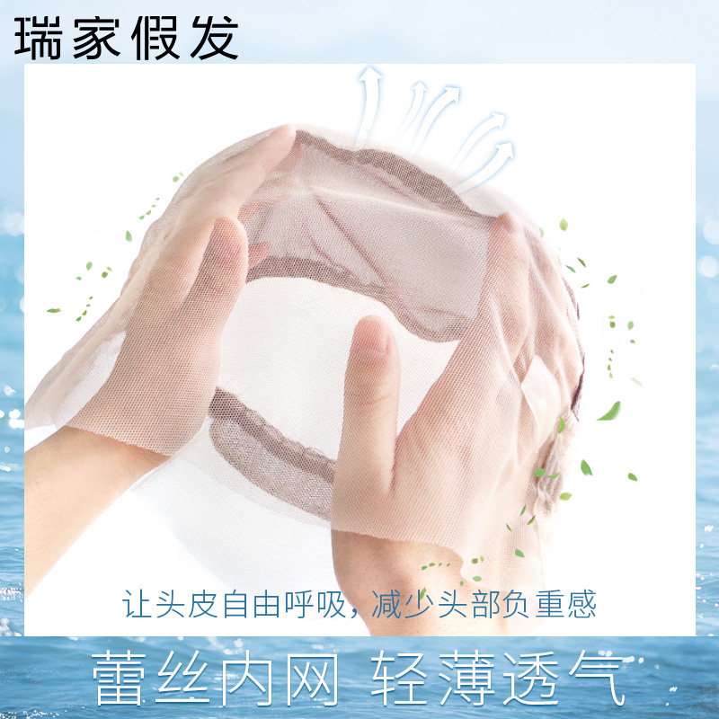 瑞家假发全头套女真人发丝波波短发全真发自然无痕隐形光头假发套