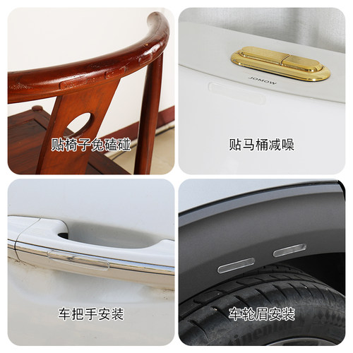 硅胶防撞门挡条透明防撞垫保护门挡E器静音防磕碰免打孔门碰门阻