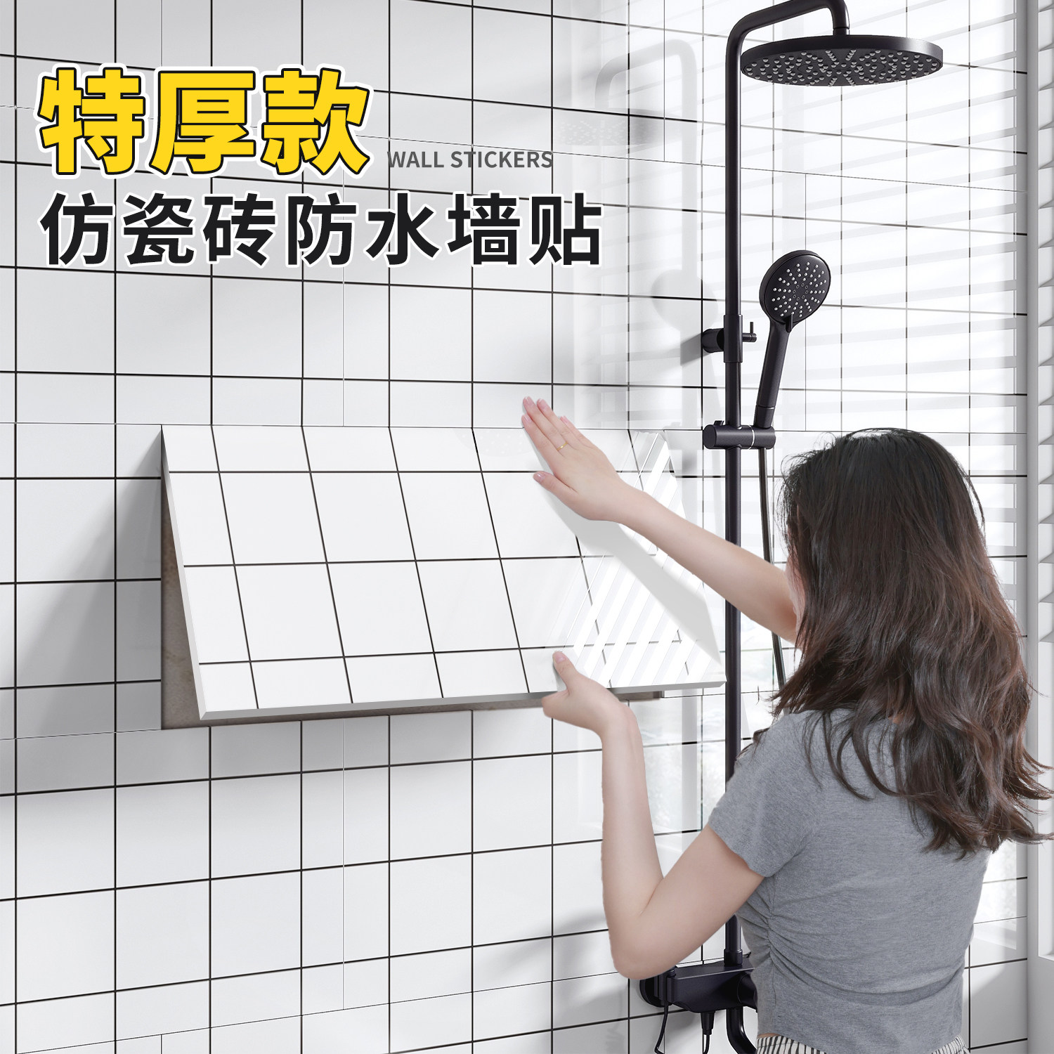 卫生间防水墙贴自粘铝塑板厕所浴室墙面装饰遮丑仿大理石瓷砖贴纸,家居饰品,瓷砖贴,淘宝优惠券,粉丝福利购,淘宝优惠卷