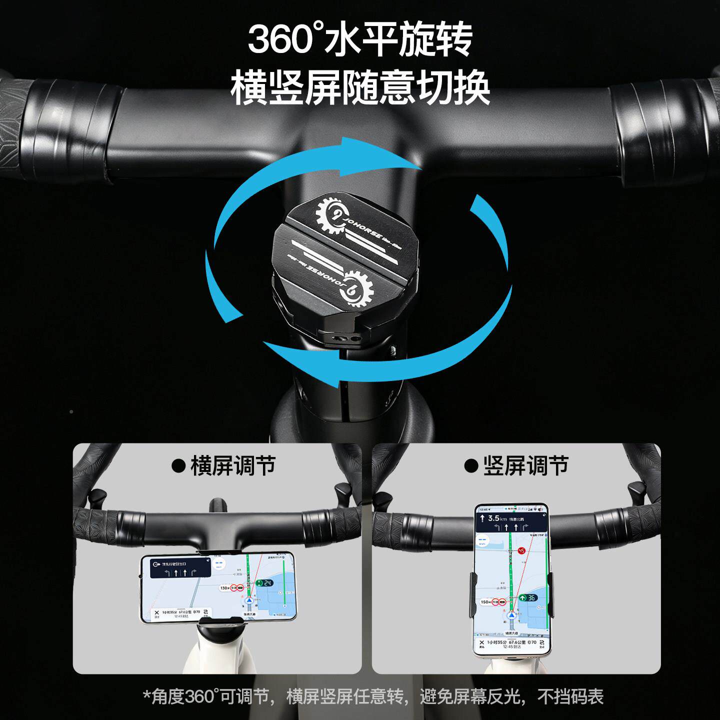 公路自行车手机LHJ-8587支铝架地车骑行专用山手合机架金防震导航
