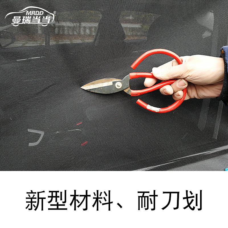 房车纱窗依维柯欧胜宝迪得意汽车车窗防蚊网尾门移门磁吸蚊帐窗帘