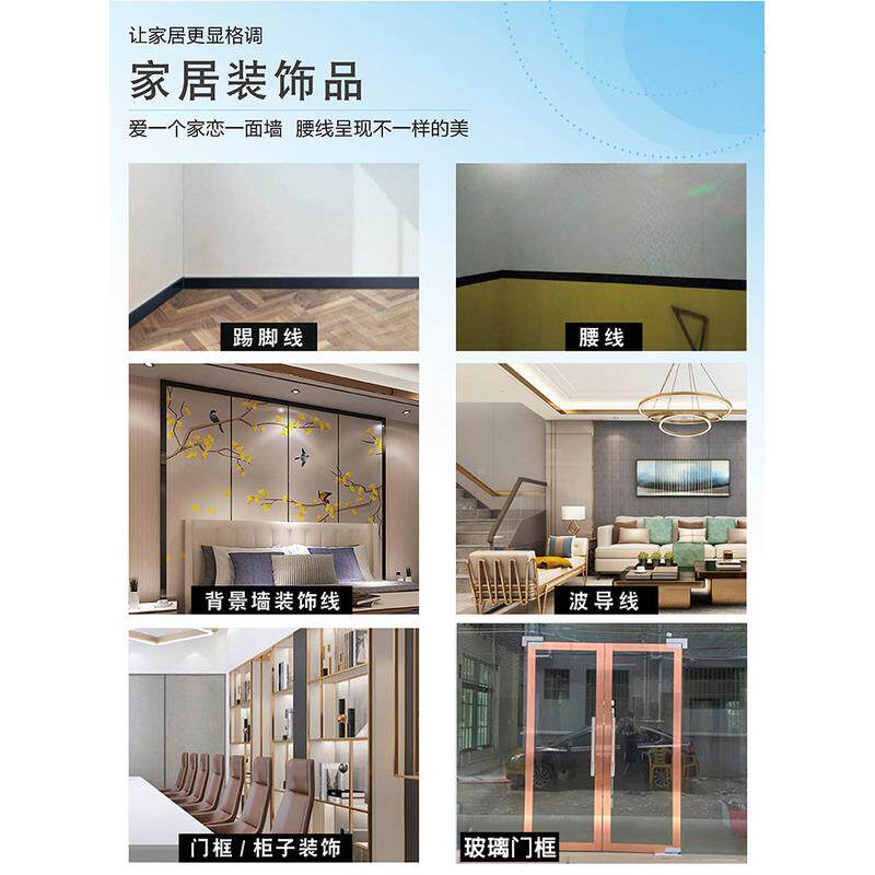 加厚彷金彷金属踢拉丝贴纸玻璃线门框画属画框线包边贴条装饰防水