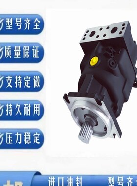 丹佛斯柱塞马达90M055NC0N7N0C6W00NNN0000E6