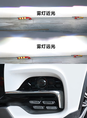 专用于18 19 20款瑞虎8改装日行灯前雾灯改装双光透镜总成LED装饰