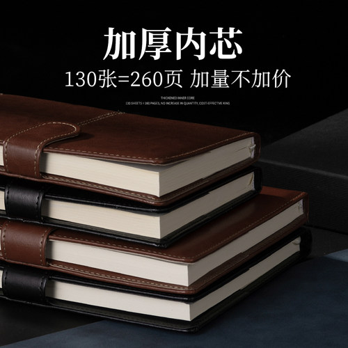 a5笔记本子定制可印logo加厚超厚商务记事本大号复古黑色皮面本b5