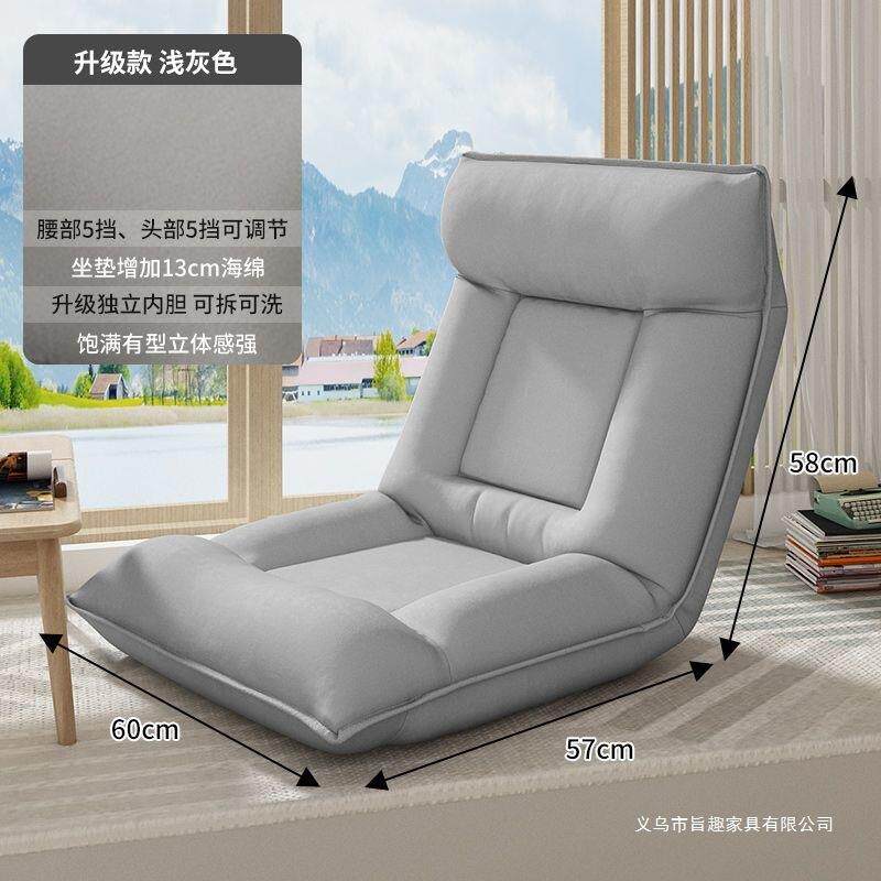 懒人沙发折叠两用可躺可卧阳台飘窗休闲床上靠背休闲椅学生加厚