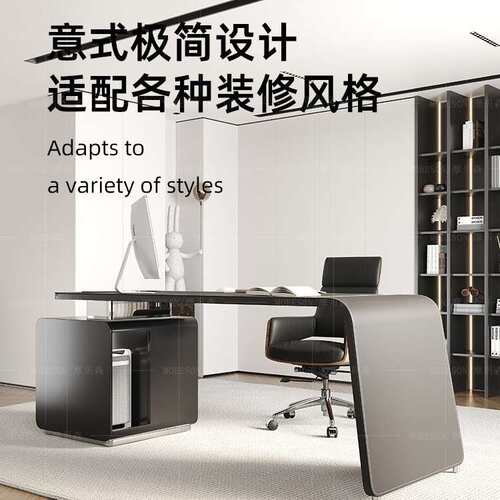 马鞍皮现代台办代书电脑桌式办公工作台极书桌办公桌书房工作写字