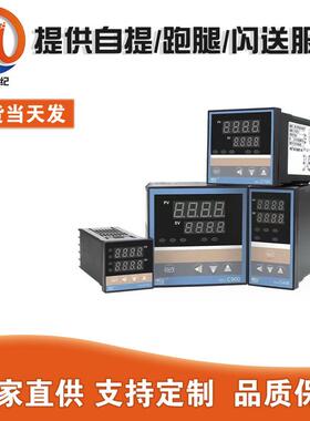 RKC温控仪REX-C100FK02-M*AN温控器REX-C400REX-C700温控元器件
