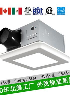 工厂直排浴室酒店5cct排气扇 100CFM静音排风扇带灯 8寸抽风扇