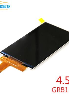 4.5寸液晶屏TFT液晶屏LCD液晶屏565RGR16位480*800显示屏彩屏厂家