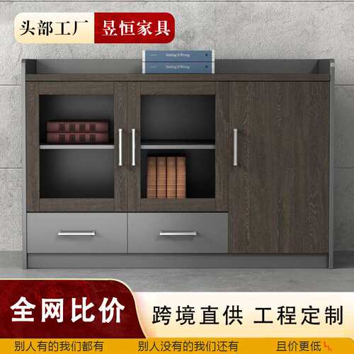 档案柜木质办公文件柜职员书柜矮柜办公柜子资料柜茶水柜