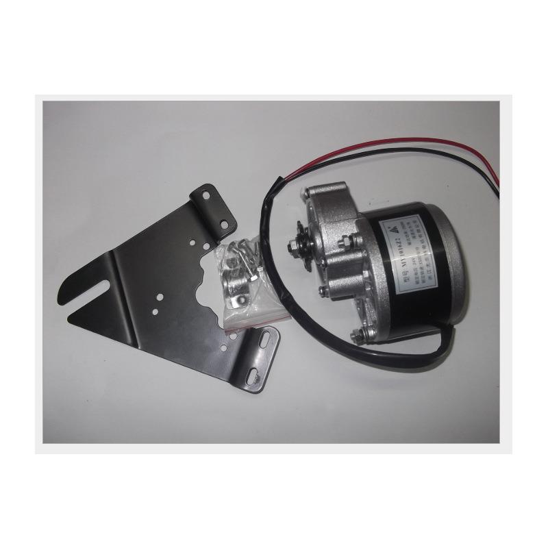 MY1016Z2-250W24V改装自行车电机尤奈特有刷减速电机无脚有电机板