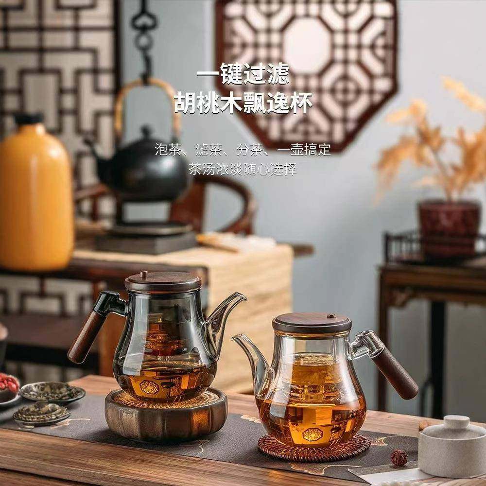 玻璃茶壶一键过滤加热煮茶泡茶壶内胆茶水分离耐热办公泡茶壶,电子元器件市场,其它元器件,淘宝优惠券,粉丝福利购,淘宝优惠卷