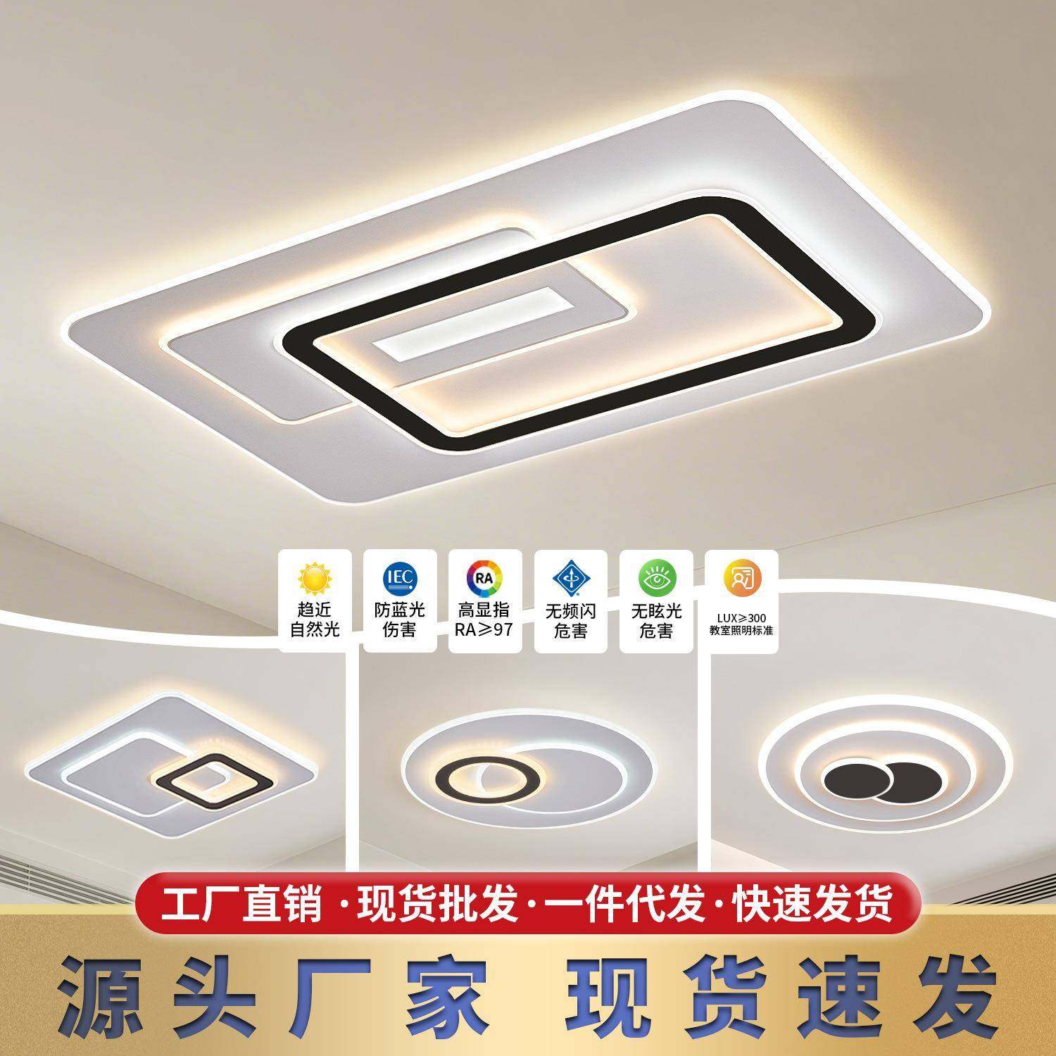 led客厅灯吸顶灯卧室中山灯具现代简约家装灯饰护眼全屋套餐组合,鲜花速递/花卉仿真/绿植园艺,割草机/草坪机,淘宝优惠券,粉丝福利购,淘宝优惠卷